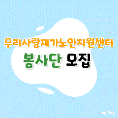 �츮����簡������������ ����� ����